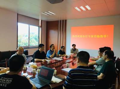 計(jì)算機(jī)工程與應(yīng)用數(shù)學(xué)學(xué)院成功舉辦人工智能專業(yè)專家論證會及湖南省重點(diǎn)實(shí)驗(yàn)室可行性論證會