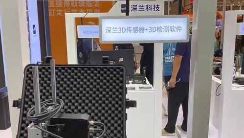 深蘭科技攜多款AI產品亮相AHTE展會，以核心軟件技術助力工業智能化升級