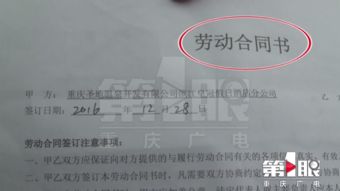 酒店轉讓后員工權益受損 七年工齡成勞務派遣，法律風險須警惕